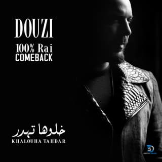 اغنية خلوها تهدر دوزي بالكلمات كلمات اغنية خلوها تهدر دوزي مكتوبة كاملة