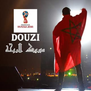 اغنية مبروك الربحة دوزي بالكلمات كلمات اغنية مبروك الربحة دوزي مكتوبة كاملة