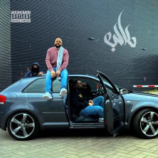 اغنية شمال بو كلثوم بالكلمات كلمات اغنية شمال بو كلثوم مكتوبة كاملة