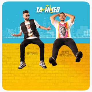 اغنية يا حمد مهدي مزين بالكلمات كلمات اغنية يا حمد مهدي مزين مكتوبة كاملة