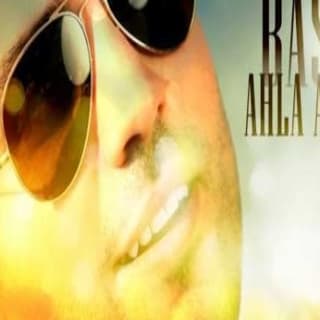 كلمات اغنية أحلى أيام تتر بداية مسلسل أيام الدراسة مكتوبة كاملة كلمات اغنية أحلى أيام تتر بداية مسلسل أيام الدراسة مكتوبة كاملة