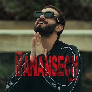 اغنية مننساش نوردو بالكلمات كلمات اغنية مننساش نوردو مكتوبة كاملة