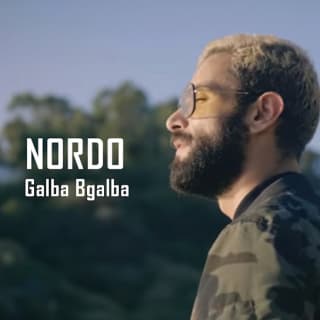 اغنية قْلبة بقْلبة نوردو بالكلمات كلمات اغنية قْلبة بقْلبة نوردو مكتوبة كاملة