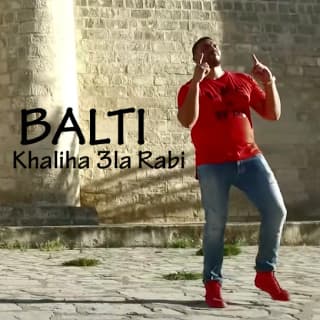 اغنية خليها على ربي بلطي بالكلمات كلمات اغنية خليها على ربي بلطي مكتوبة كاملة