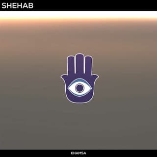 اغنية خمسة شهاب بالكلمات كلمات اغنية خمسة شهاب مكتوبة كاملة