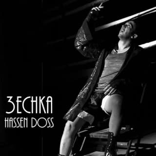 اغنية عشقة حسان الدوس بالكلمات كلمات اغنية عشقة حسان الدوس مكتوبة كاملة