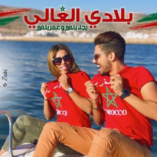 اغنية بلادي الغالي رضوان برحيل بالكلمات كلمات اغنية بلادي الغالي رضوان برحيل مكتوبة كاملة