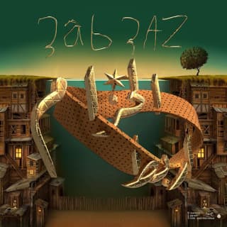 اغنية اربط الحزام عبعظ بالكلمات كلمات اغنية اربط الحزام عبعظ مكتوبة كاملة