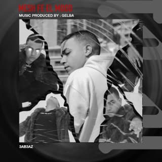 اغنية مش ف المود عبعظ بالكلمات كلمات اغنية مش ف المود عبعظ مكتوبة كاملة