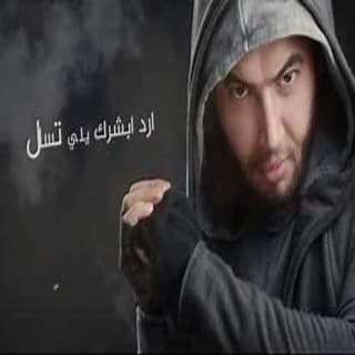 اغنية لاحبيبة ولاصديقة أوراس ستار بالكلمات كلمات اغنية لاحبيبة ولاصديقة أوراس ستار مكتوبة كاملة