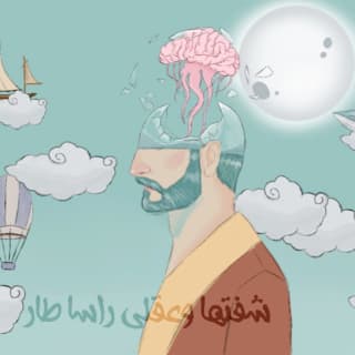 اغنية شفتها وعقلي راسا طار غيث صباح بالكلمات كلمات اغنية شفتها وعقلي راسا طار غيث صباح مكتوبة كاملة