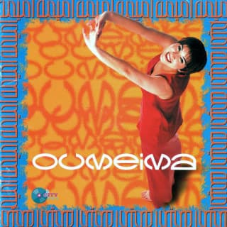 اغنية عصفور أميمة الخليل بالكلمات كلمات اغنية عصفور أميمة الخليل مكتوبة كاملة