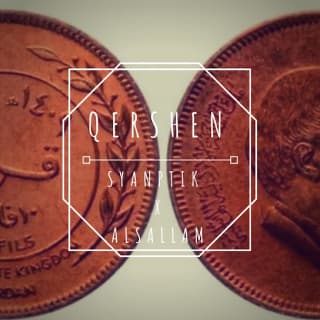 اغنية qershen السينابتيك بالكلمات كلمات اغنية qershen السينابتيك مكتوبة كاملة