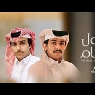 اغنية سدول الظلام سالم بن مغيثه بالكلمات كلمات اغنية سدول الظلام سالم بن مغيثه مكتوبة كاملة