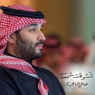 اغنية اشرقت شمسك صالح اليامي بالكلمات كلمات اغنية اشرقت شمسك صالح اليامي مكتوبة كاملة