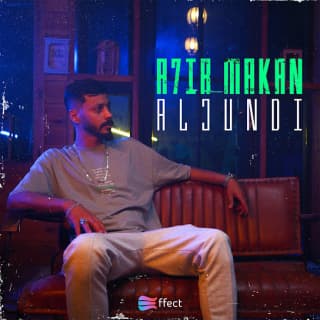 اغنية اخر مكان الجندي بالكلمات كلمات اغنية اخر مكان الجندي مكتوبة كاملة