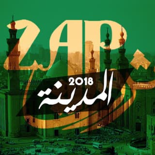 اغنية المدينة زاب ثروت بالكلمات كلمات اغنية المدينة زاب ثروت مكتوبة كاملة