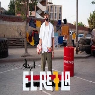 اغنية الرحلة زاب ثروت بالكلمات كلمات اغنية الرحلة زاب ثروت مكتوبة كاملة