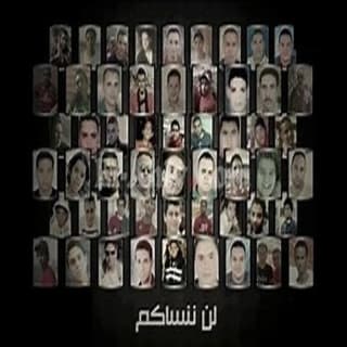 اغنية حكاية شهيد "تالتة شمال" رامي عصام بالكلمات كلمات اغنية حكاية شهيد "تالتة شمال" رامي عصام مكتوبة كاملة