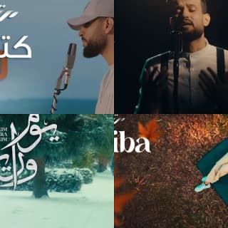 كلمات اغاني البوم سكيزوفريتيا كلمات اغاني البوم سكيزوفريتيا