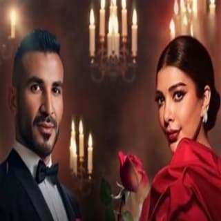 اغنية سبب فرحتي اصالة نصري بالكلمات كلمات اغنية سبب فرحتي اصالة نصري مكتوبة كاملة