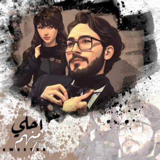 اغنية احلى منهم محمد زهير بالكلمات كلمات اغنية احلى منهم محمد زهير مكتوبة كاملة