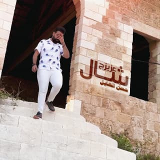 اغنية عزيزج شال حسن الهايل بالكلمات كلمات اغنية عزيزج شال حسن الهايل مكتوبة كاملة