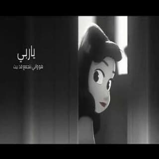 اغنية يا حلاته كرار شريف بالكلمات كلمات اغنية يا حلاته كرار شريف مكتوبة كاملة