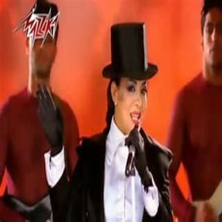 اغنية فيها إيه ليلى غفران بالكلمات كلمات اغنية فيها إيه ليلى غفران مكتوبة كاملة