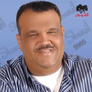 اغنية أنا ناطر نبيل شعيل بالكلمات كلمات اغنية أنا ناطر نبيل شعيل مكتوبة كاملة