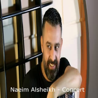 اغنية يا بحر نعيم الشيخ بالكلمات كلمات اغنية يا بحر نعيم الشيخ مكتوبة كاملة