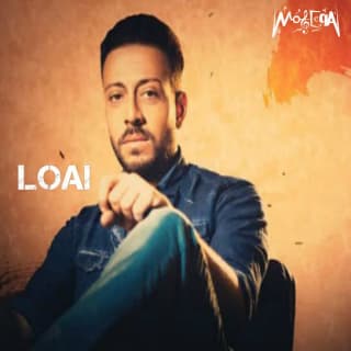 اغنية جينا الحياة لؤى بالكلمات كلمات اغنية جينا الحياة لؤى مكتوبة كاملة