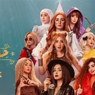 اغنية مرايتك لؤى بالكلمات كلمات اغنية مرايتك لؤى مكتوبة كاملة