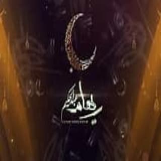 اغنية 30 يوم ريهام عبد الحكيم بالكلمات كلمات اغنية 30 يوم ريهام عبد الحكيم مكتوبة كاملة