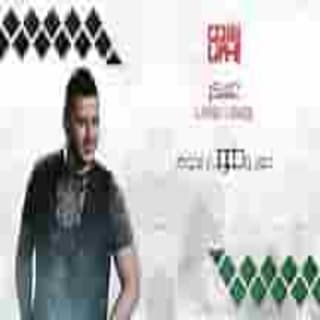 اغنية عسكر يوسف عرفات بالكلمات كلمات اغنية عسكر يوسف عرفات مكتوبة كاملة