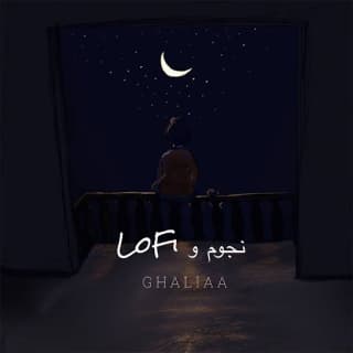 اغنية faith n love غالية بالكلمات كلمات اغنية faith n love غالية مكتوبة كاملة