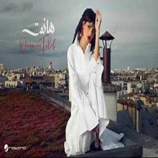 اغنية هانت أميمة طالب بالكلمات كلمات اغنية هانت أميمة طالب مكتوبة كاملة