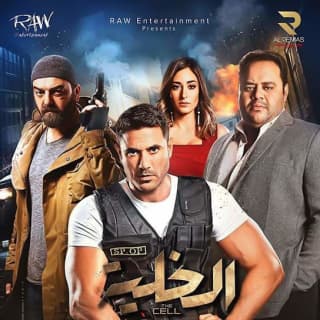 اغنية شر وخير اصالة نصري بالكلمات كلمات اغنية شر وخير اصالة نصري مكتوبة كاملة