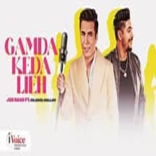 اغنية جامده كده ليه جو رعد بالكلمات كلمات اغنية جامده كده ليه جو رعد مكتوبة كاملة