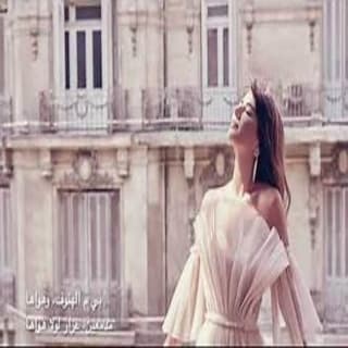 اغنية أنا لها شمس فرح نخول بالكلمات كلمات اغنية أنا لها شمس فرح نخول مكتوبة كاملة