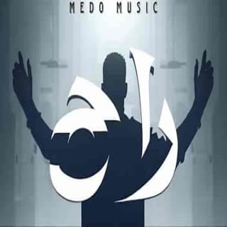 اغنية راح ميدو ميوزك بالكلمات كلمات اغنية راح ميدو ميوزك مكتوبة كاملة