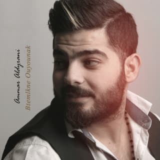 اغنية مجنون فيكي عمار الديراني بالكلمات كلمات اغنية مجنون فيكي عمار الديراني مكتوبة كاملة