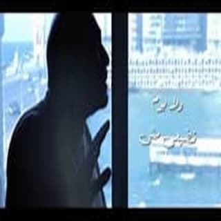 اغنية خايف عليكي علي الحجار بالكلمات كلمات اغنية خايف عليكي علي الحجار مكتوبة كاملة