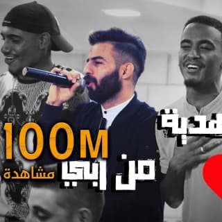 اغنية انتي هدية من ربي معن رباع بالكلمات كلمات اغنية انتي هدية من ربي معن رباع مكتوبة كاملة