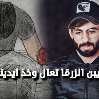 اغنية ليش؟ معن رباع بالكلمات كلمات اغنية ليش؟ معن رباع مكتوبة كاملة