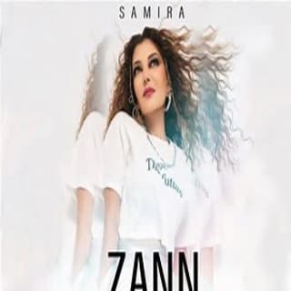 اغنية زن سميرة سعيد بالكلمات كلمات اغنية زن سميرة سعيد مكتوبة كاملة