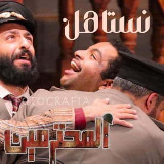 اغنية نستاهل خالد المظفر بالكلمات كلمات اغنية نستاهل خالد المظفر مكتوبة كاملة