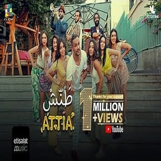 اغنية طنش محمد عطية بالكلمات كلمات اغنية طنش محمد عطية مكتوبة كاملة