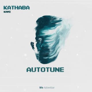 اغنية كذابة كامي بالكلمات كلمات اغنية كذابة كامي مكتوبة كاملة