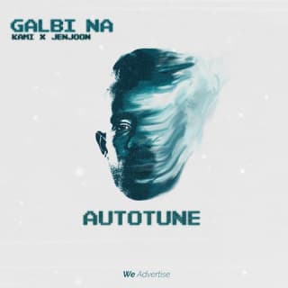 اغنية قلبي نا كامي بالكلمات كلمات اغنية قلبي نا كامي مكتوبة كاملة